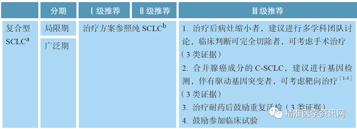 微信图片_20210311110729.png