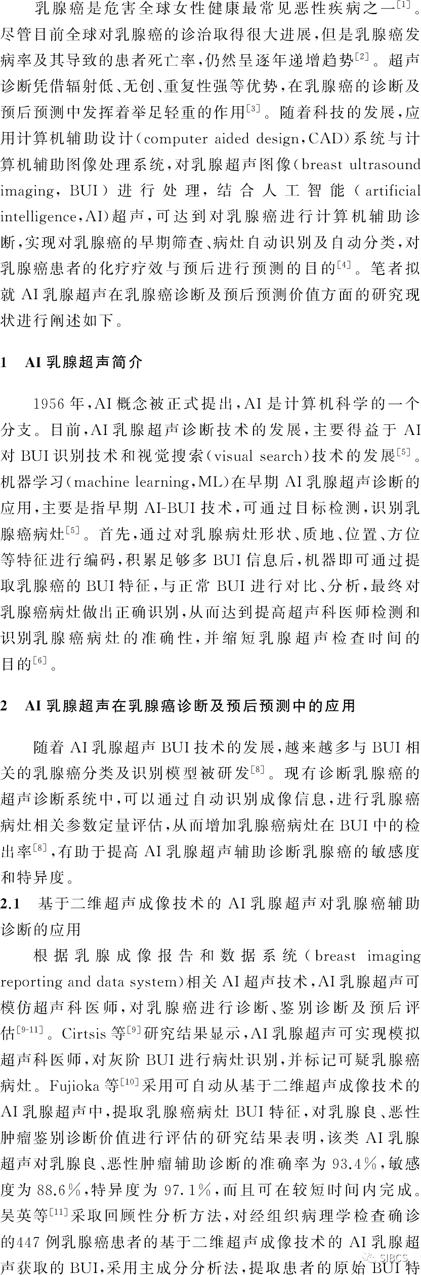 微信图片_20200831093520.png
