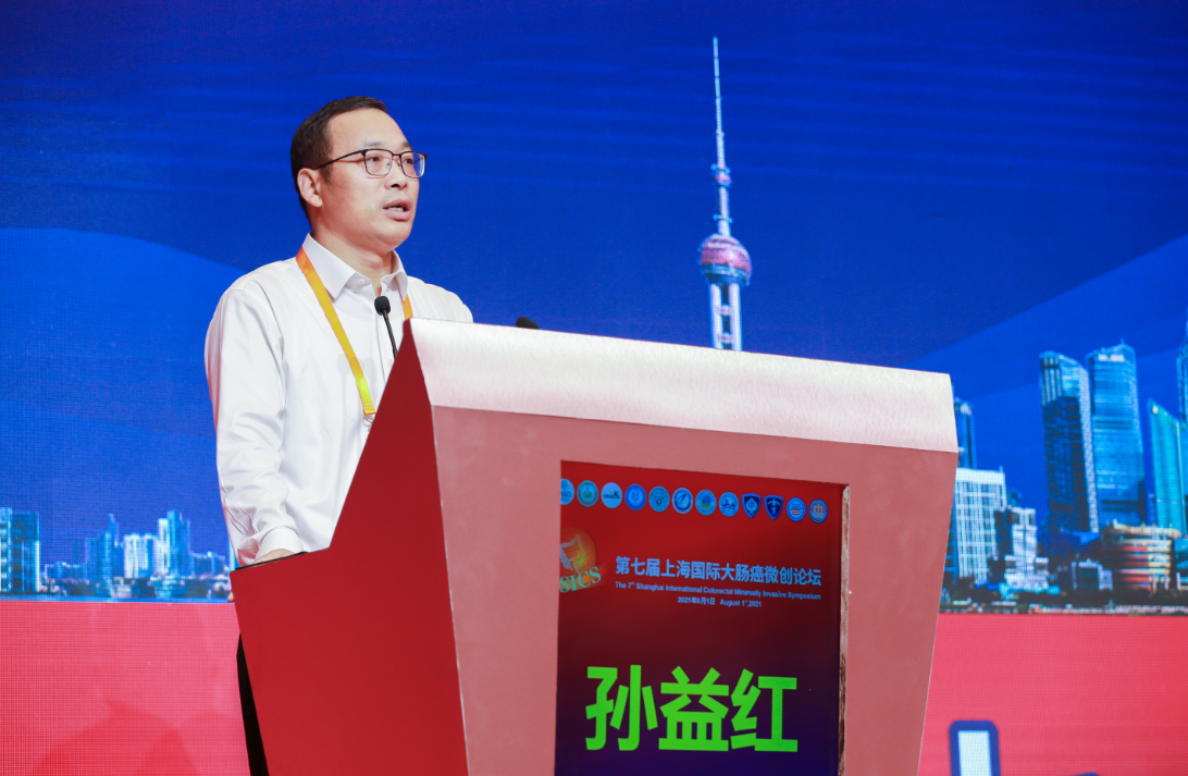 sunyihong.png