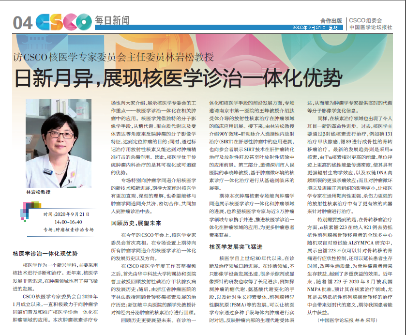 微信图片_20200921095001.png