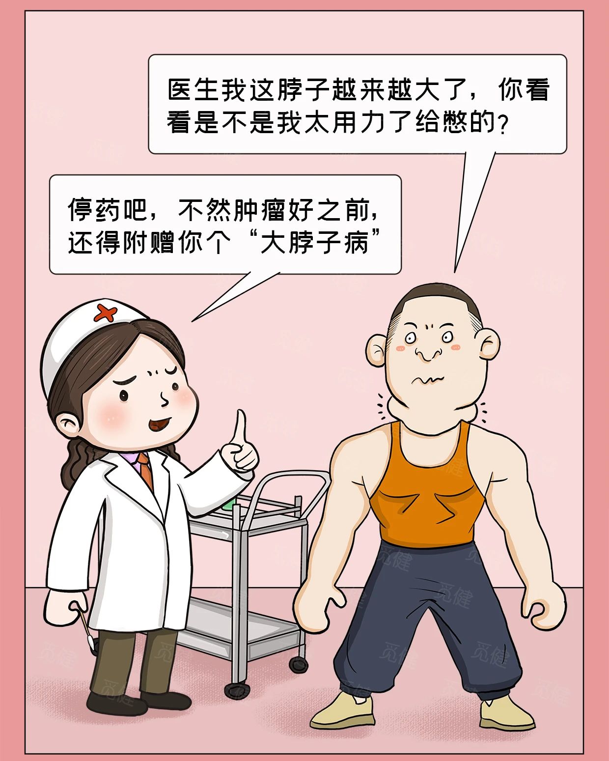 微信图片_20201205154223.jpg
