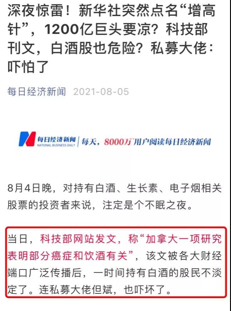 微信图片_20210825130452.jpg