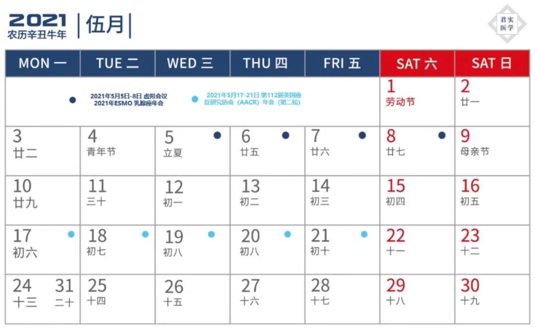 微信图片_20210428174844.jpg