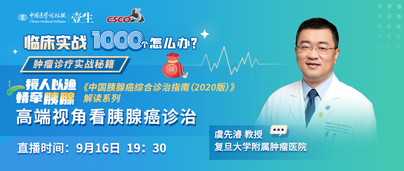 虞先濬头图.jpg
