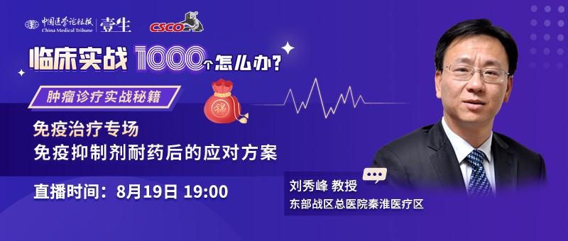 刘秀峰头图.jpg