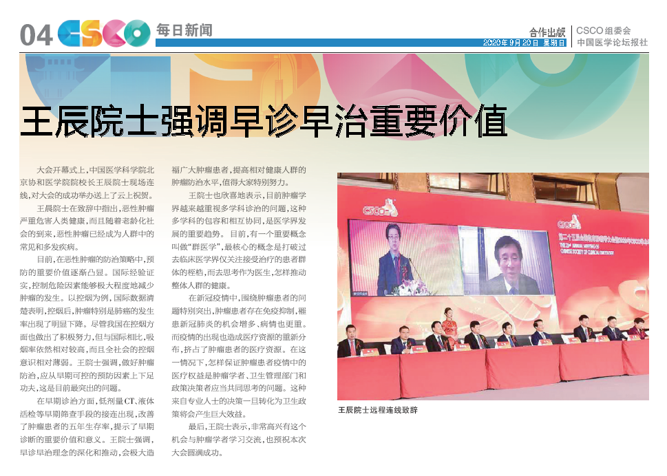 微信截图_20200919214734.png