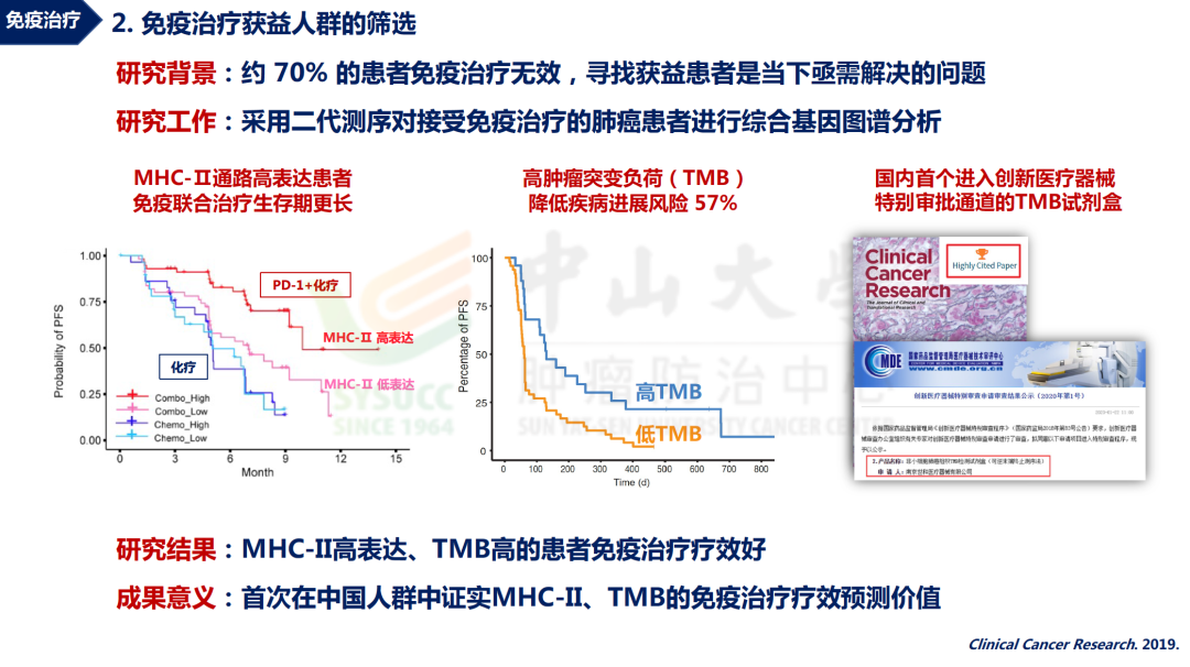 微信图片_20211122172640.png