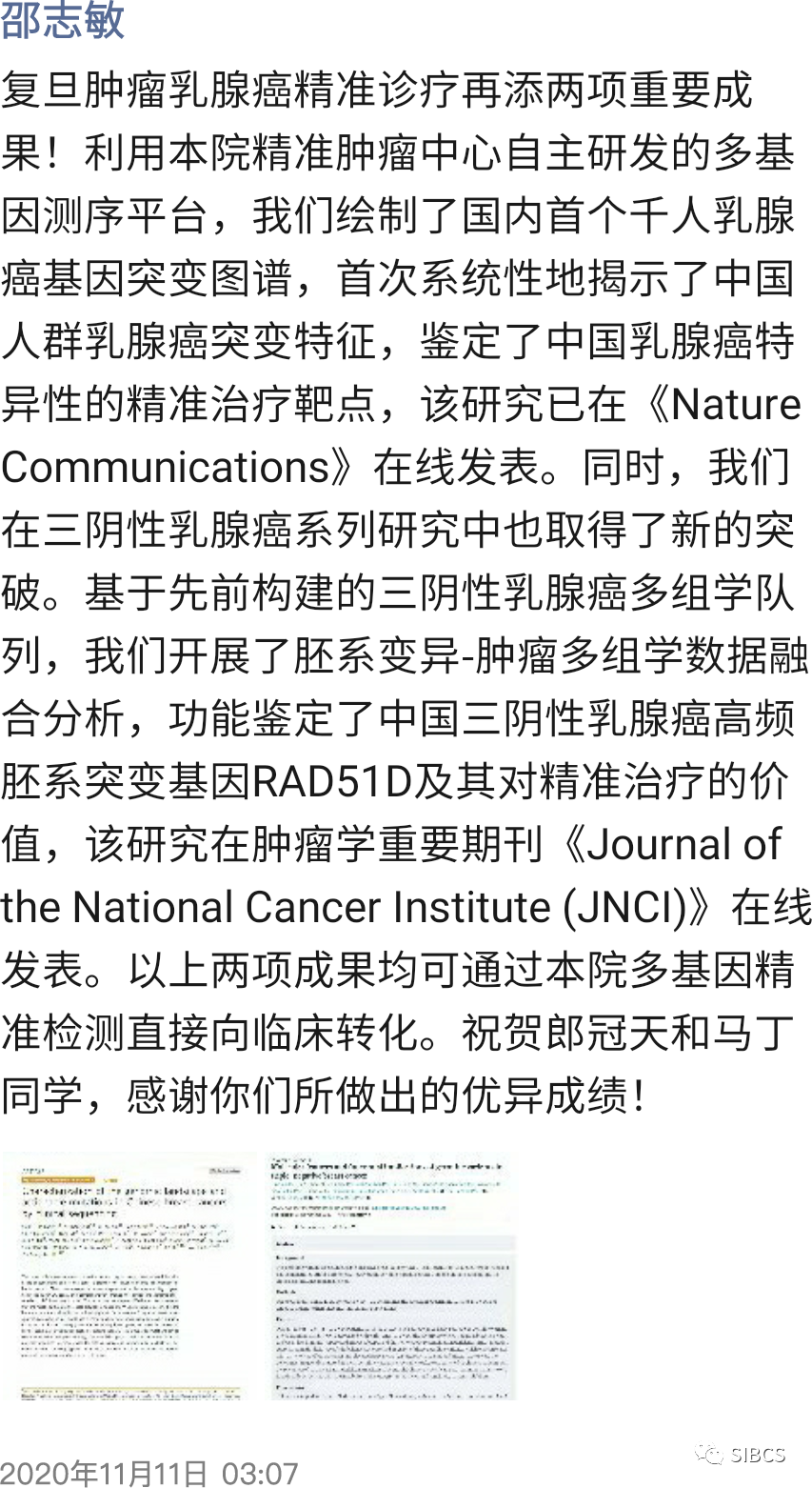 微信图片_20201112162115.png