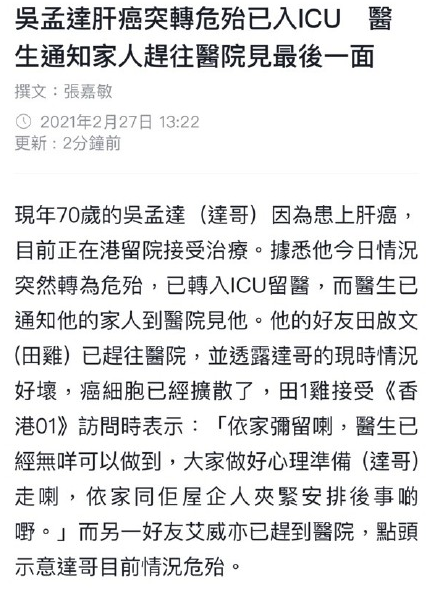 微信图片_20210228193555.png