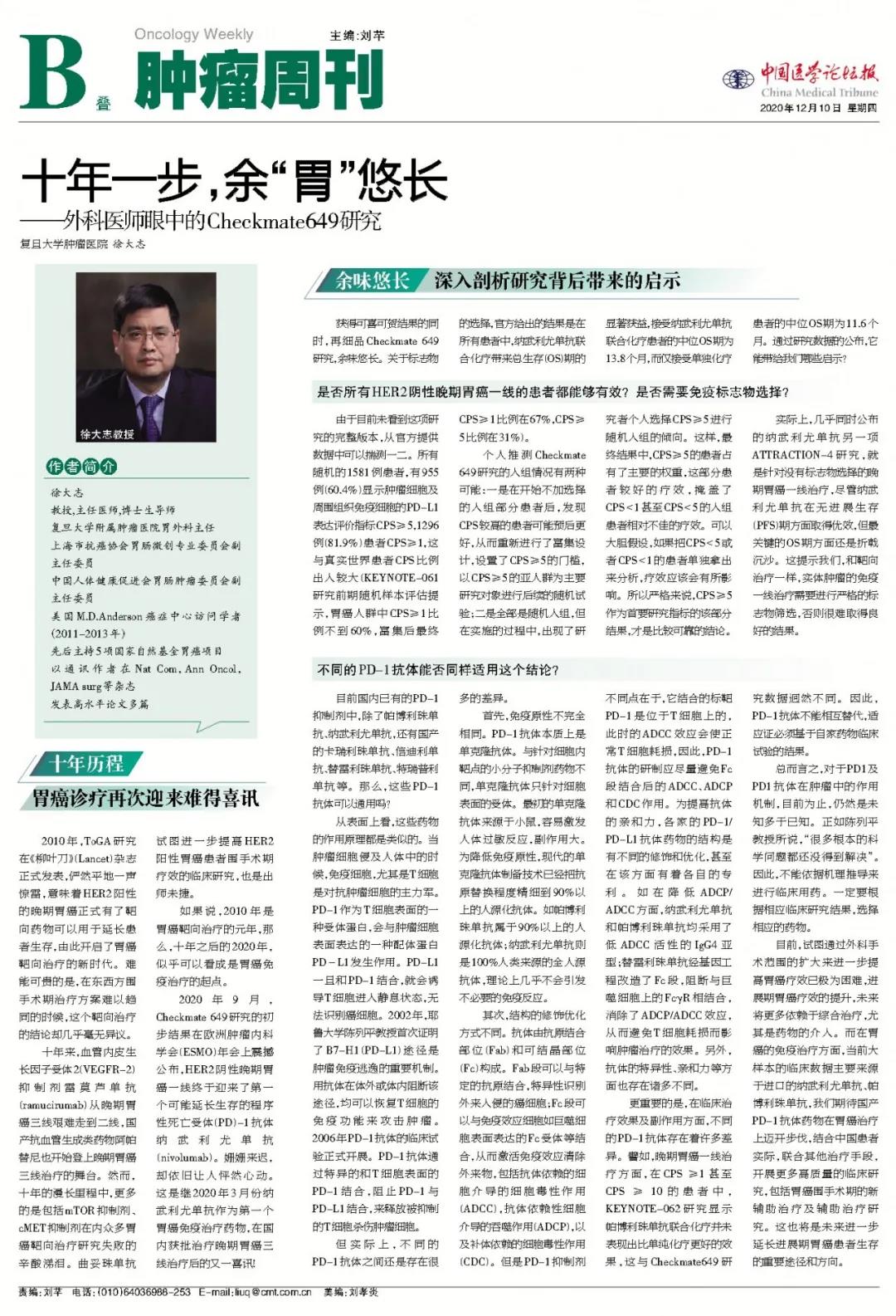 微信图片_20201222151146.jpg