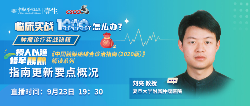 刘亮头图.jpg