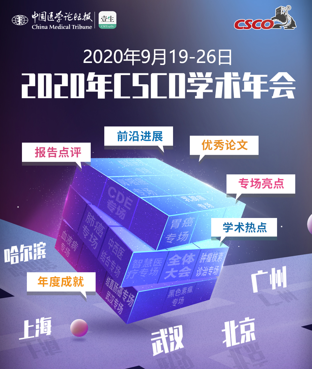 头图-20200918.jpg