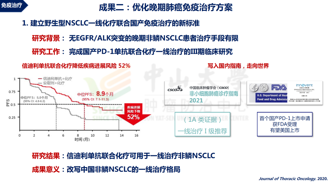 微信图片_20211122172638.png