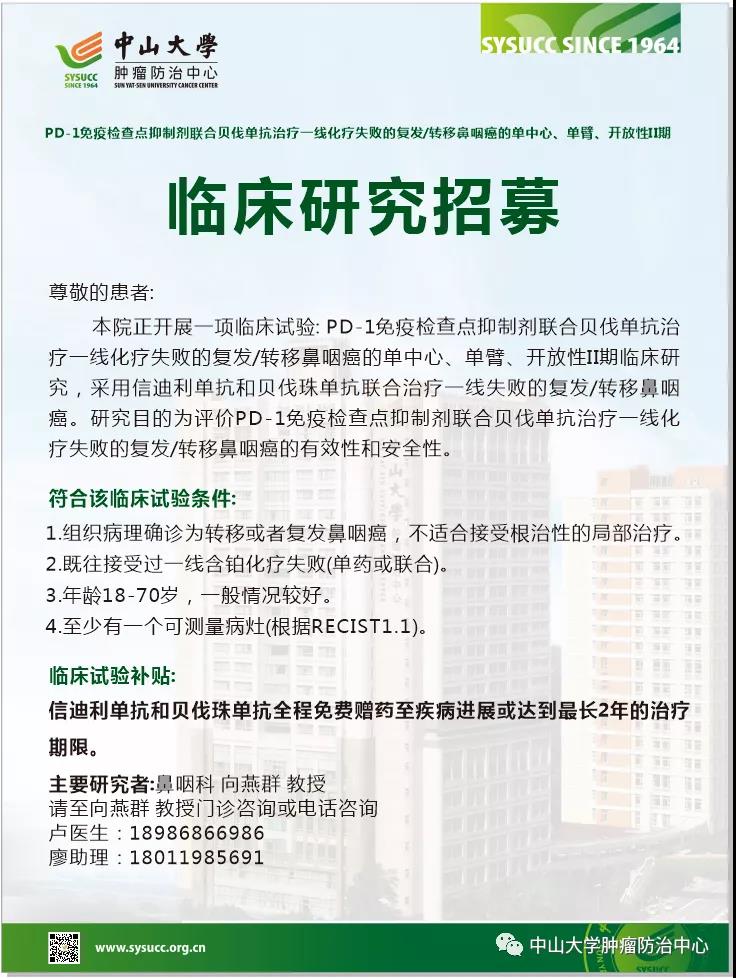 微信图片_20211026160057.jpg