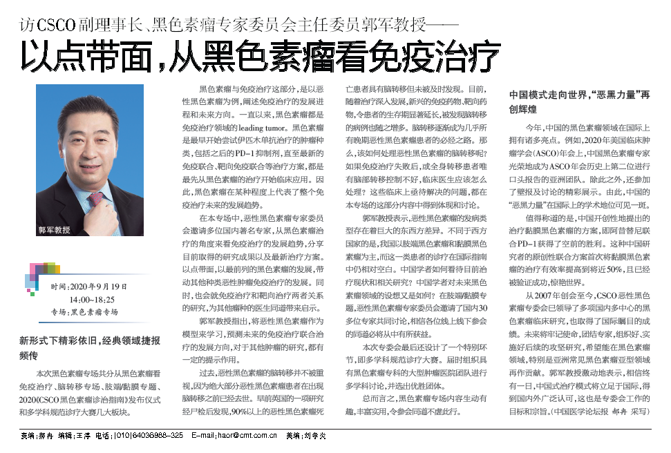 微信图片_20200919223725.png