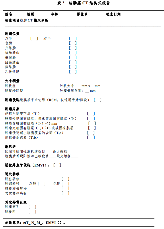 微信图片_20201105105208.png