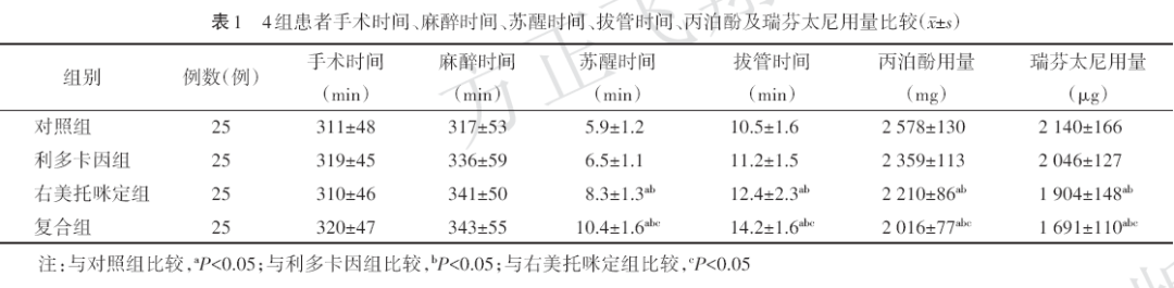微信图片_20211021160948.png