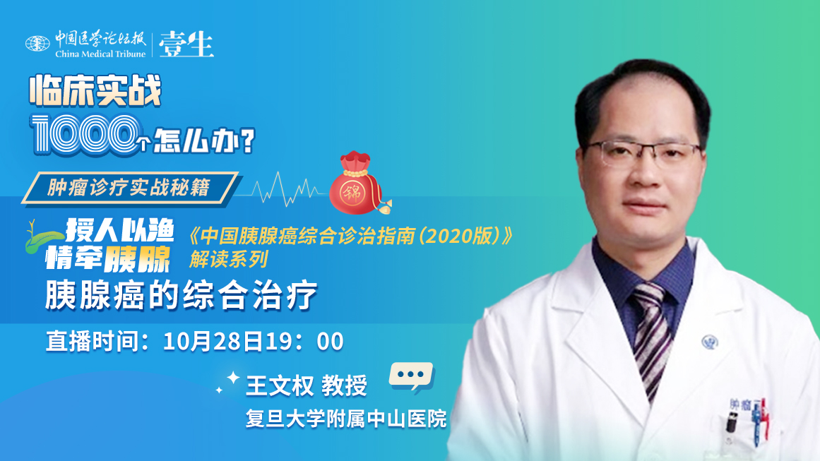 直播图.jpg