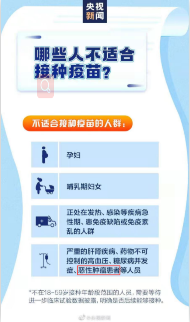 微信图片_20210207114951.png