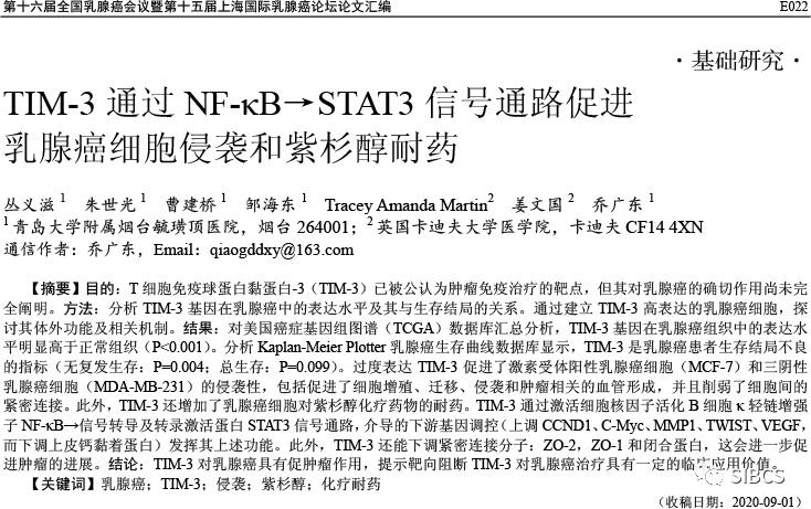 微信图片_20200904094840.png
