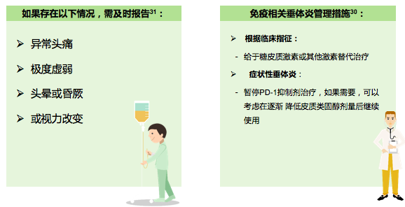 微信图片_20210107151345.png