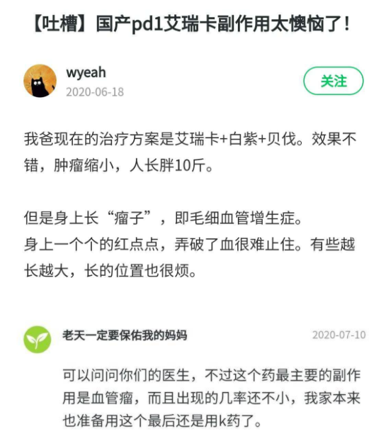 微信图片_20201208141214.png