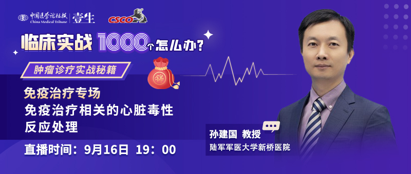 孙建国头图.jpg