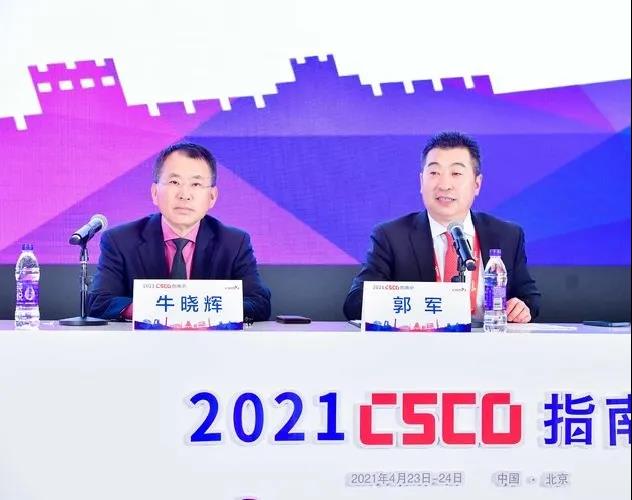 微信图片_20210426173140.jpg