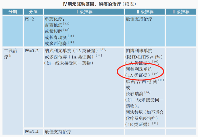 微信图片_20210216115758.png