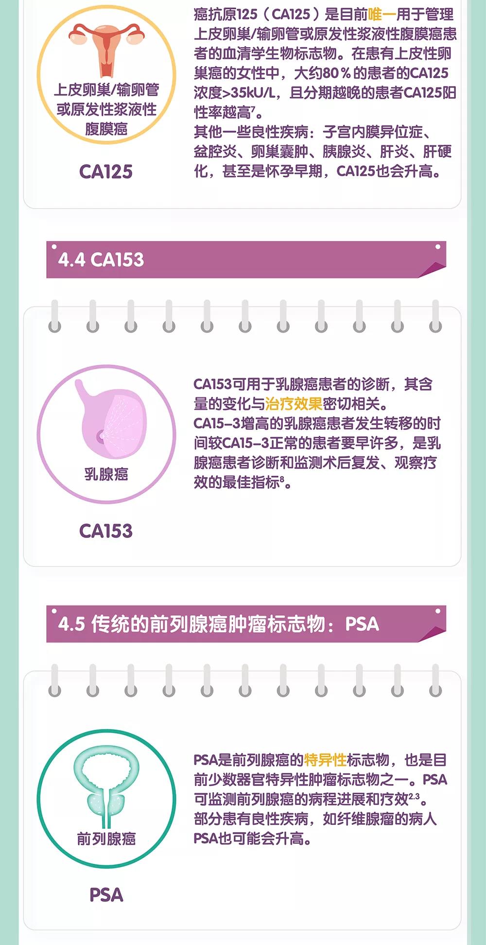 微信图片_20211015111638.jpg