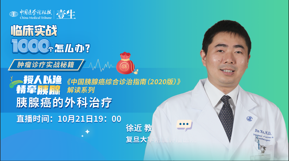 徐近  直播.png