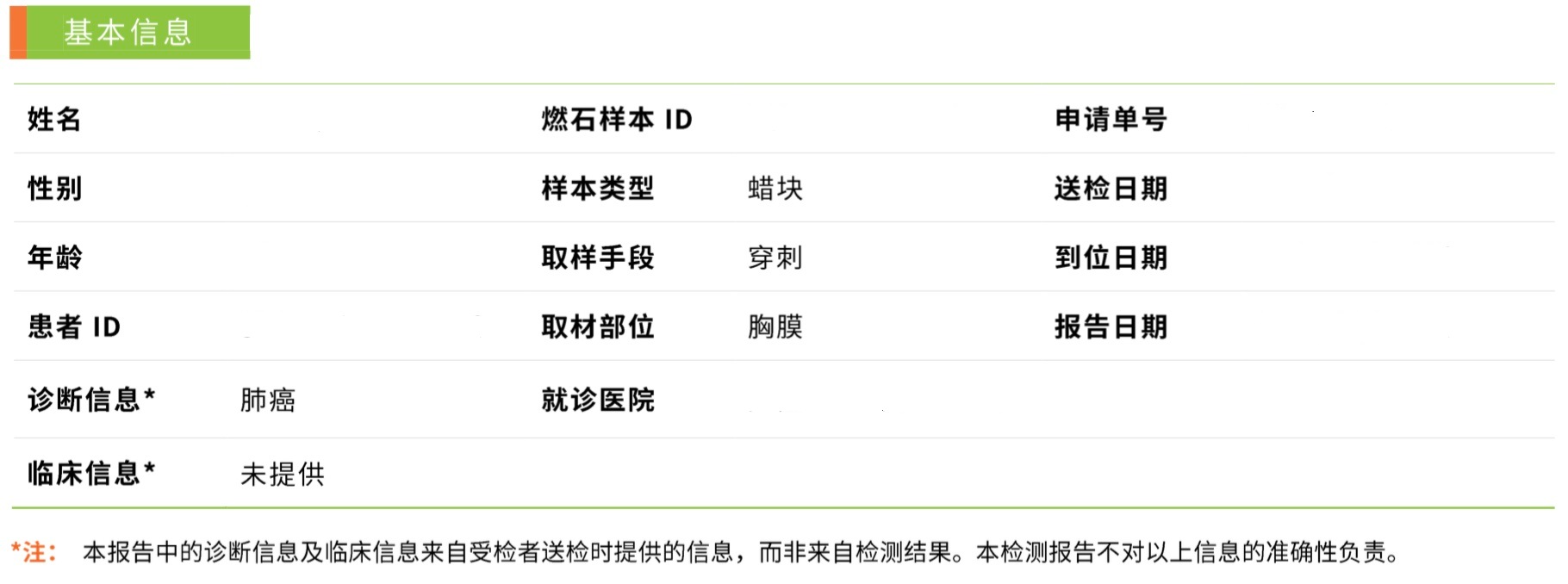 微信图片_20211108101128.png