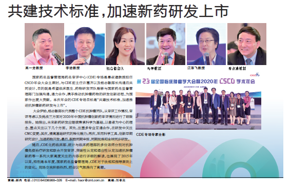 微信图片_20200921094527_WPS图片2.png