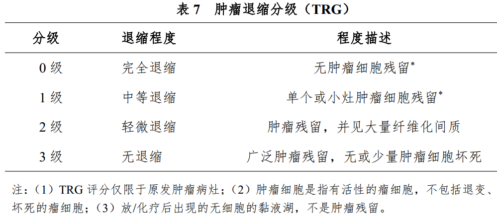 微信图片_20201105105231.png