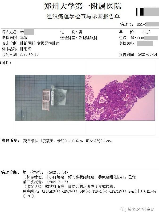 微信图片_20210602103509.jpg