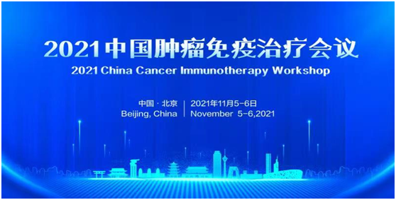 微信图片_20211028102114.png