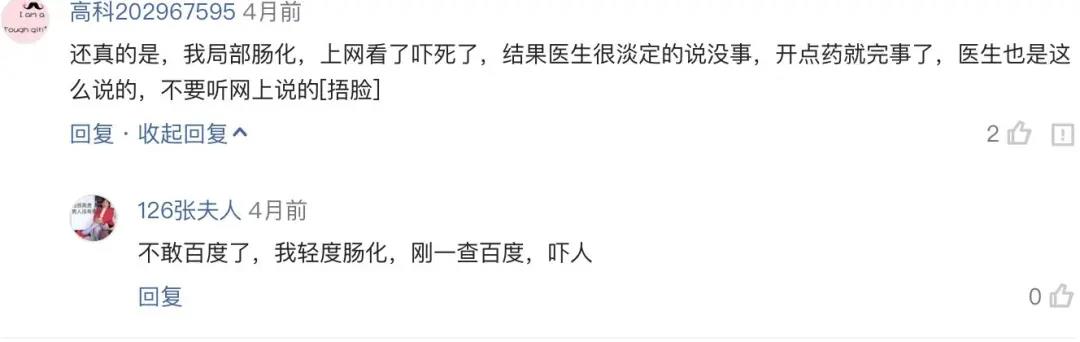 肠化3.jpg