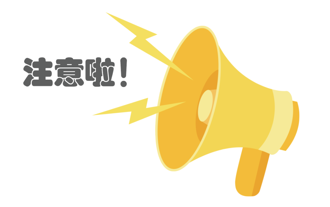 微信图片_20200902162807.png