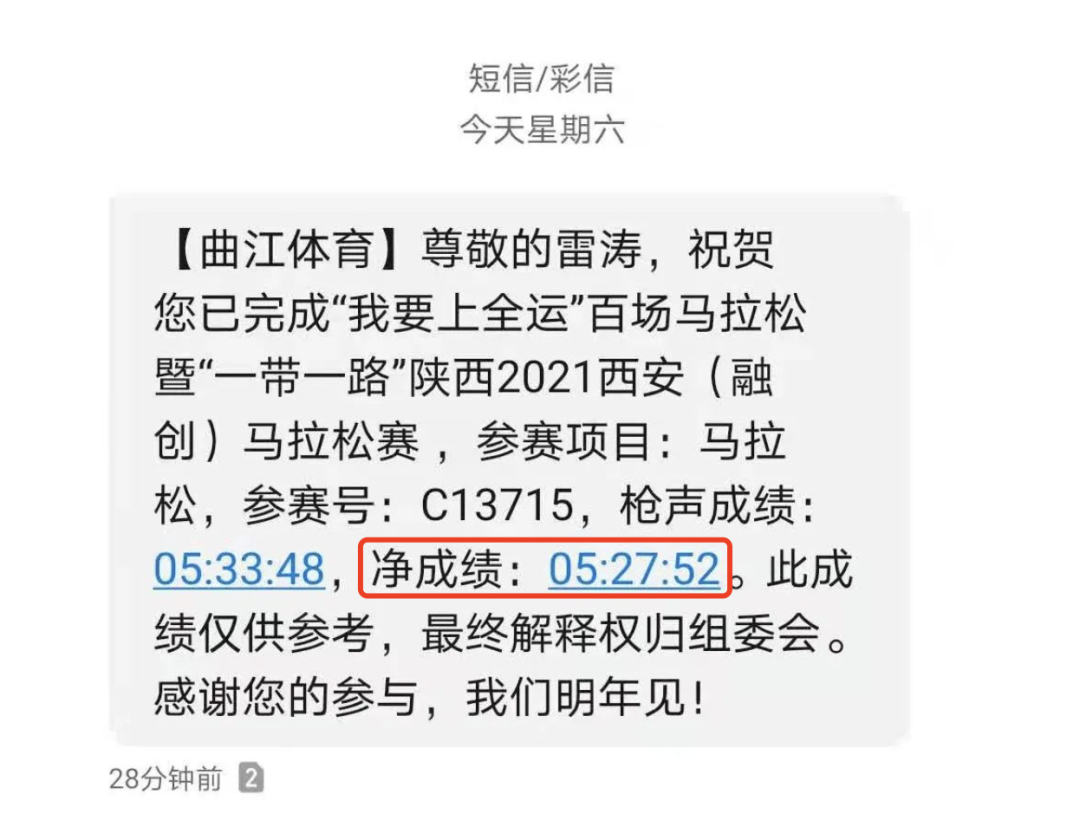 微信图片_20210420142113.png