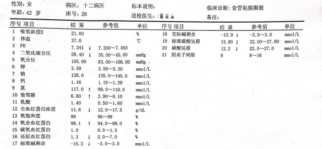 微信图片_20230427093311.png