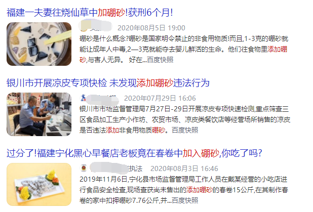 微信图片_20200901135750.png