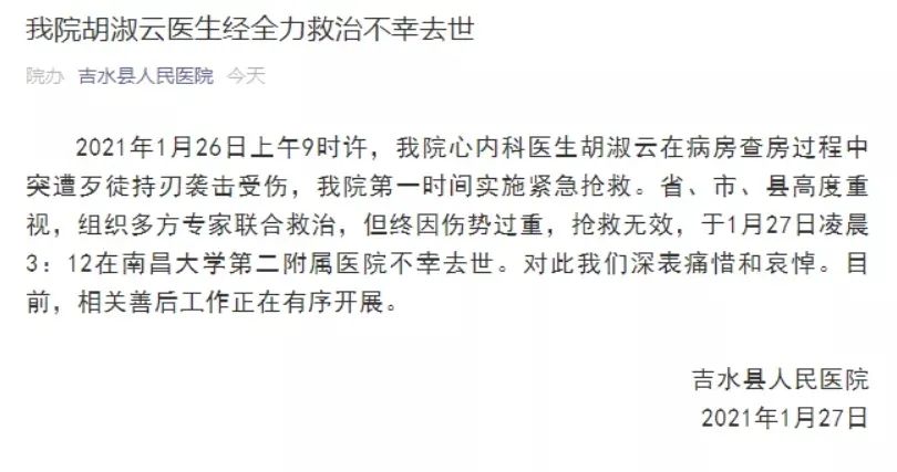 微信图片_20210128094109.jpg