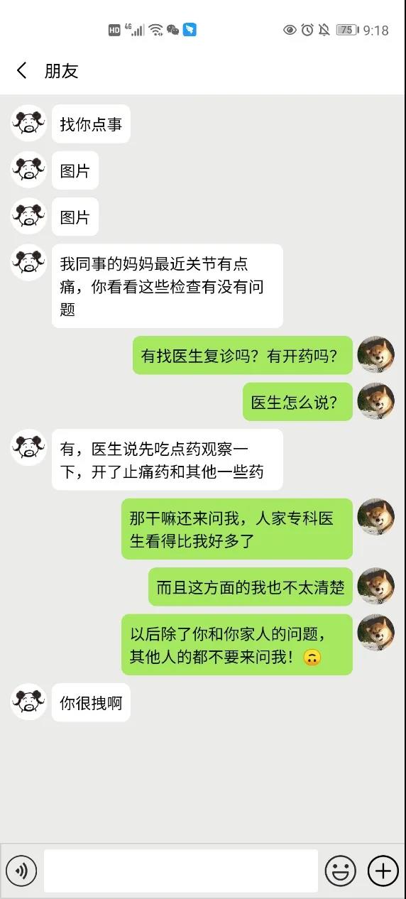 微信图片_20201217111710.jpg
