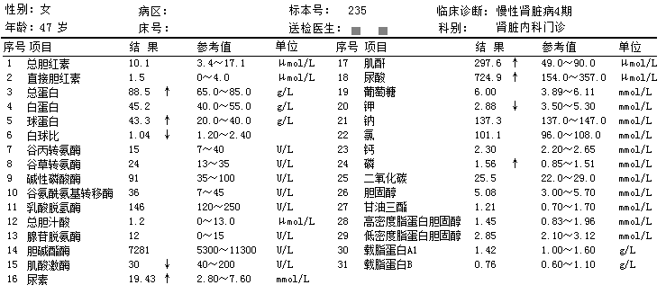 微信图片_20230427093303.png