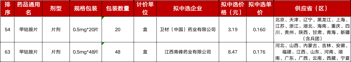 微信图片_20200821110647.png