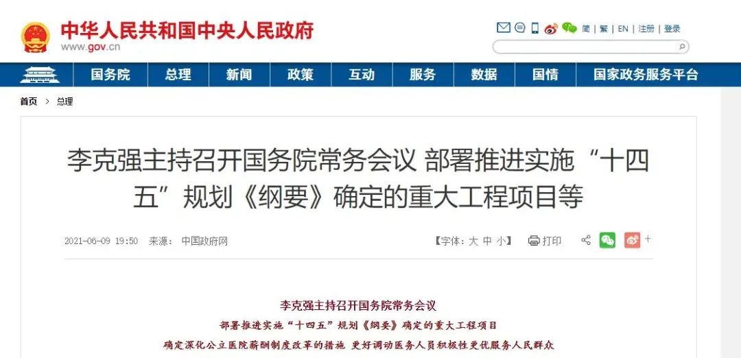 微信图片_20210611094831.jpg