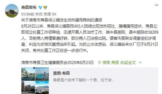 微信图片_20200824165856.jpg