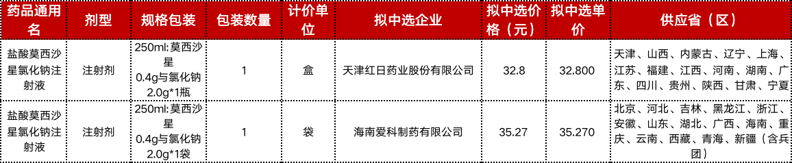 微信图片_20200821110644.png