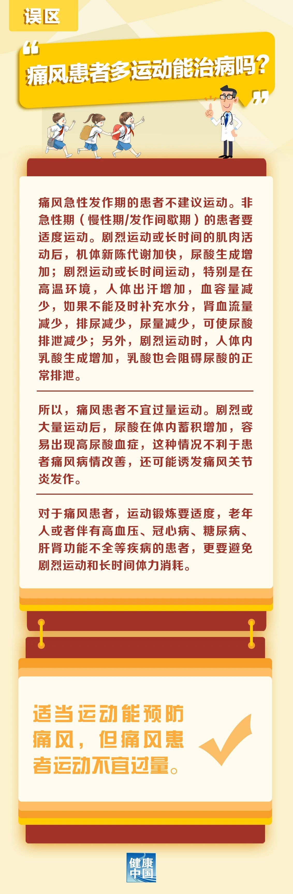 微信图片_20230912140655.jpg