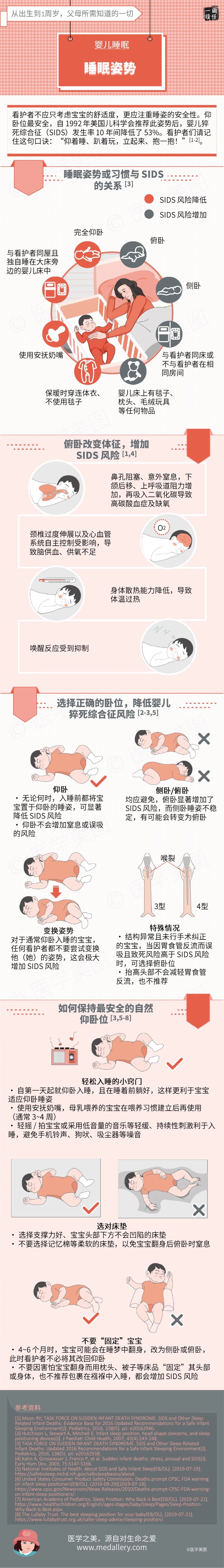 微信图片_20210501112602.jpg